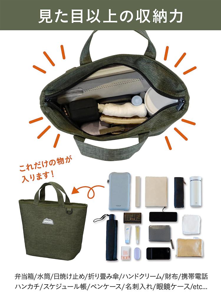 CB JAPAN BOCCA Insulated Lunch 8L Aluminum Khaki Tote, Capacity, Interior,