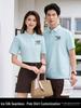 Men's Summer Ice Silk Breathable Polo Shirt with Custom Printing and Embroidery - Short Sleeve Business Wear