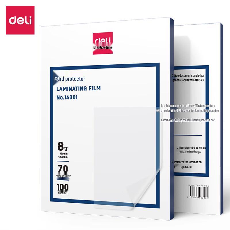Deli 8-inch 70mic Laminating Film