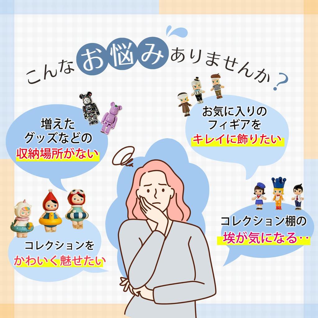 Set of 2 4-Tier Gachapon Display Storage Figure Cases, Acrylic Display Boxes, Wall-Mounted Display Cases (White, 4 Tiers)