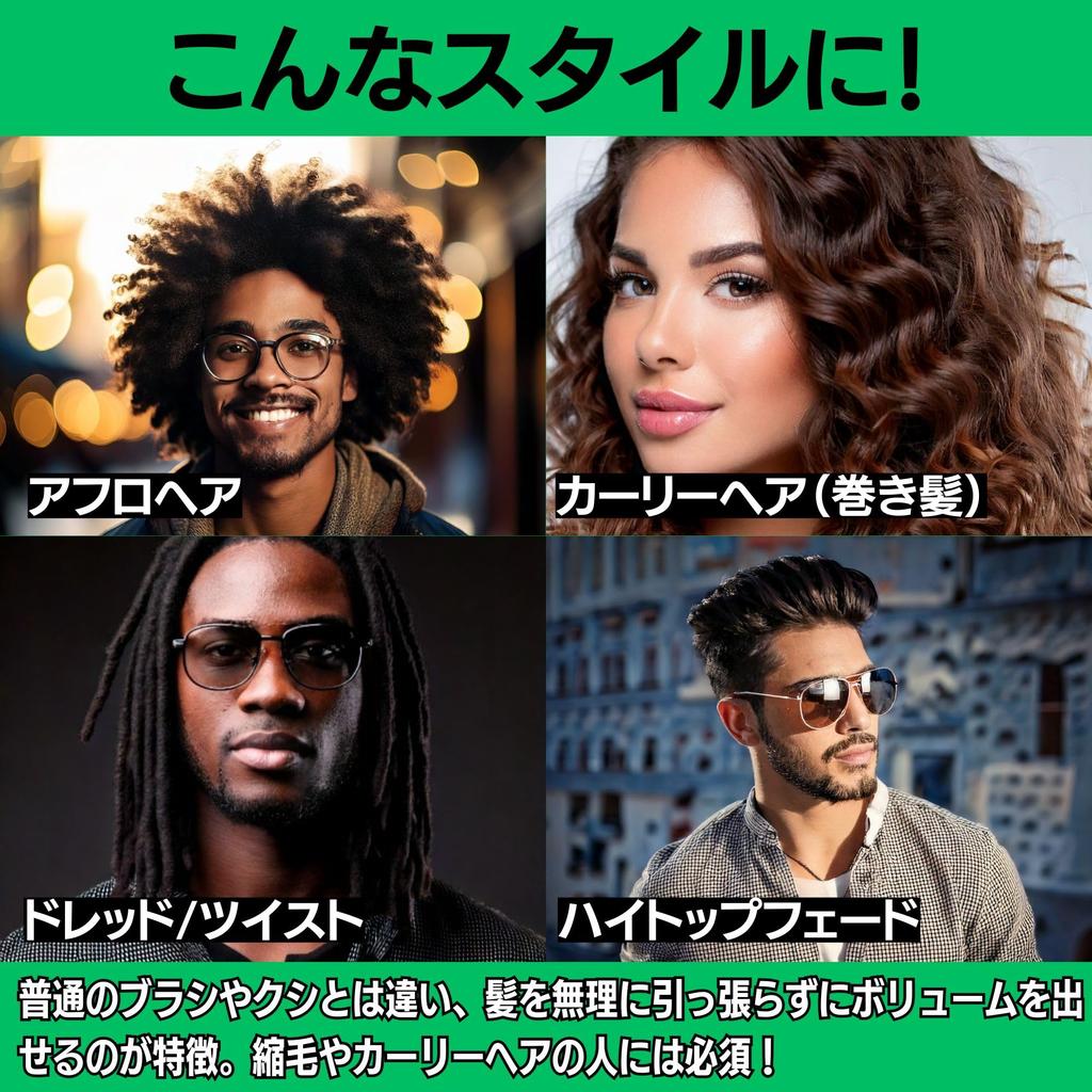 BABLO POMADE Afro Mesh Barber Perm Fabriqué au Japon Peigne, Peigne pour homme, Perm, Pommade, Peigne, Gros, Peigne,