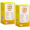 The Health Dream Water-soluble Curcumin Max Turmeric 2 Boxes 120 Tablets