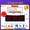 Brangdy LED Sports Competition Timer