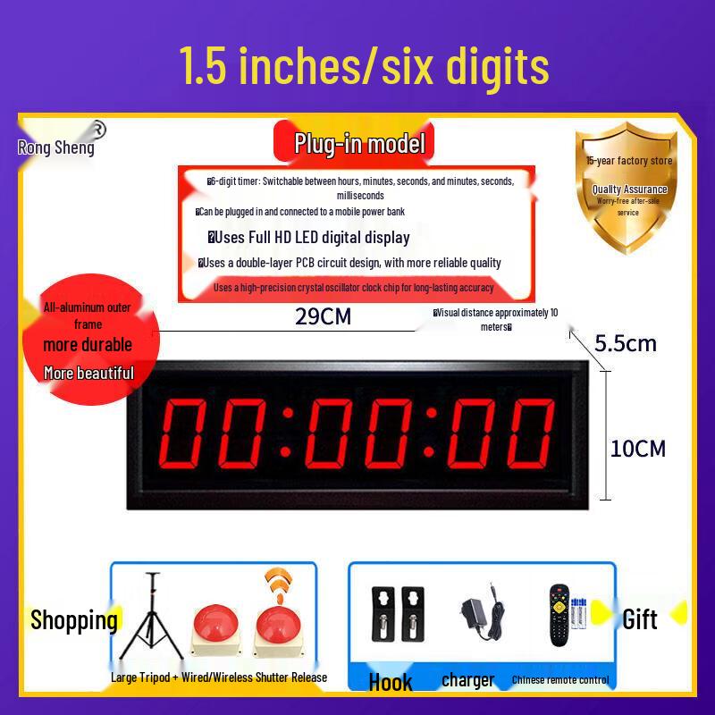 Brangdy LED Sports Competition Timer