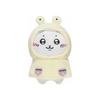Chikawa Rainy Day! Petit Mini Mascot Plush Toy (Hachiware)