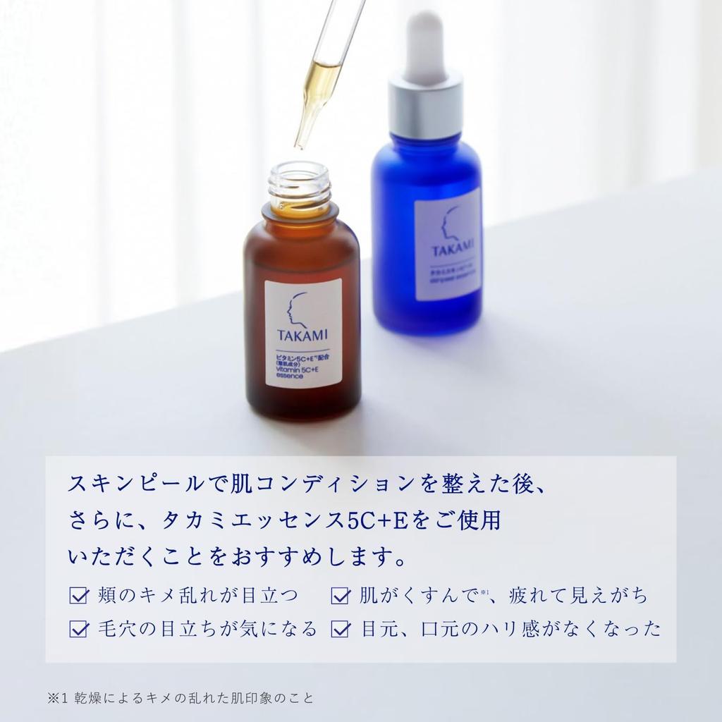 TAKAMI Essenz Formuliert mit 5 Vitaminen C und für Poren und Vitamin C und Vitamin Funktionelles Serum 5C+E 30ml, E, Reduzierung, Mattheit, Klarheit, E,