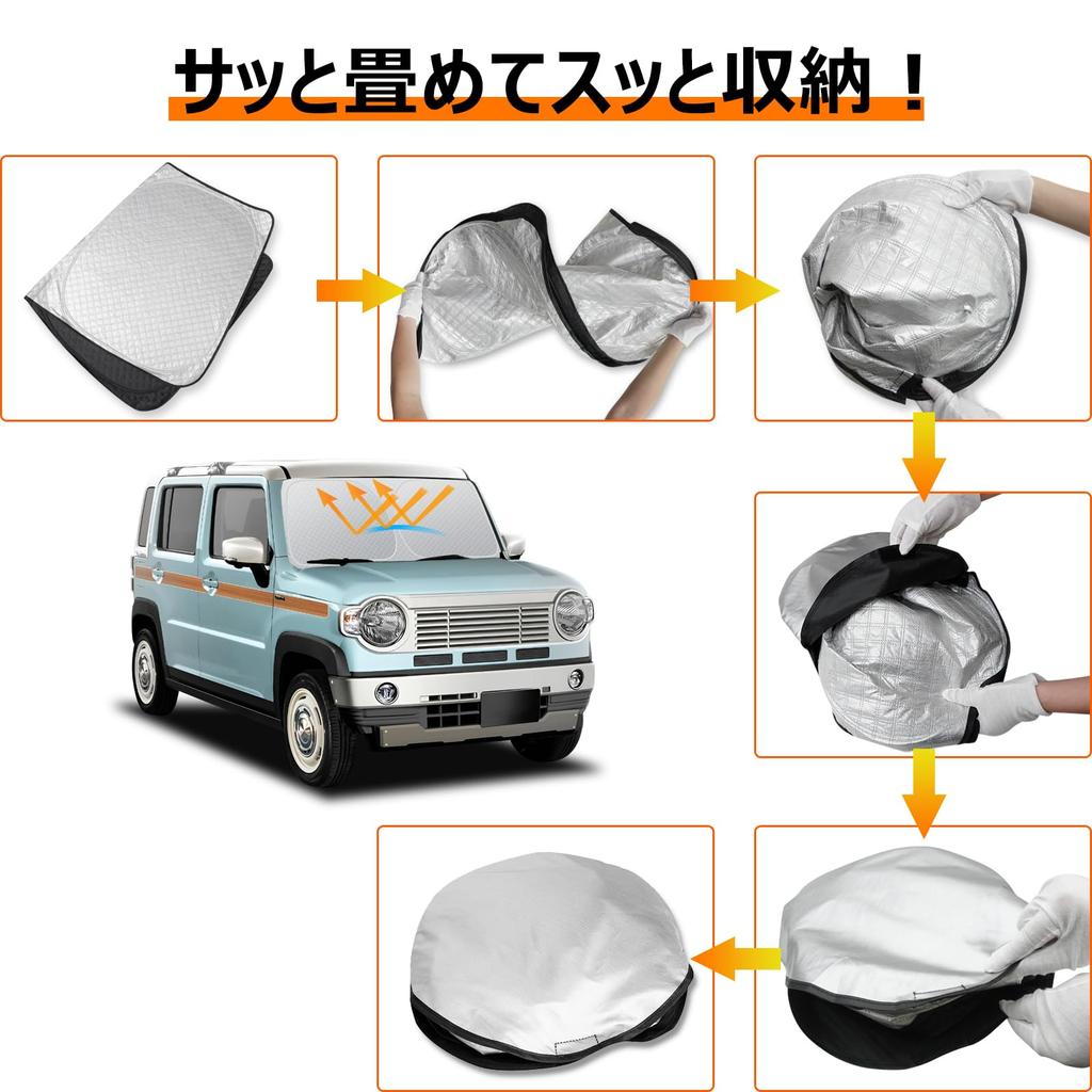 Suzuki Hustler Série MR02 Modelos de Geração Para-brisa UV Sem Ventosas Leve Verão UV Fácil Instalação e Interior Inclui Bolsa de Armazenamento