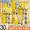 60 Packs of Natural Bamboo Pulp Paper for Dining