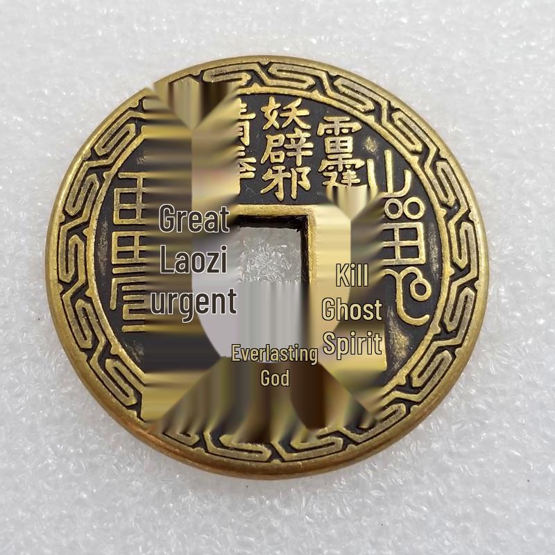 Antique Bronze Ghost Coin Pendant, 43MM Diameter No бронзовый