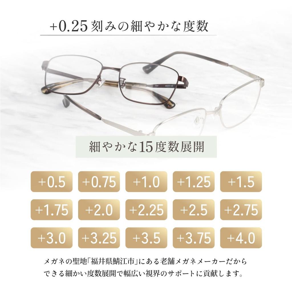 Reading Glasses Bremen Stylish Blue Light Cut Fine Power Development Low Distortion Aspherical Lens Metal Square Case Included Lightweight Shirring