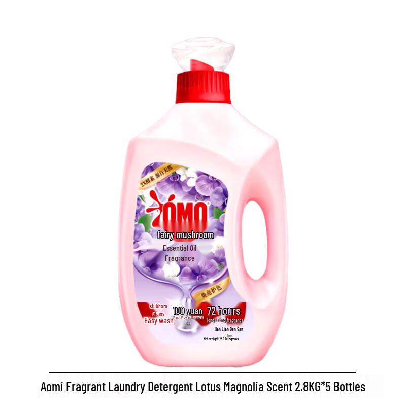 OMO Mystic Lotus Magnolia Fragrance Laundry Detergent, 5x2.8KG