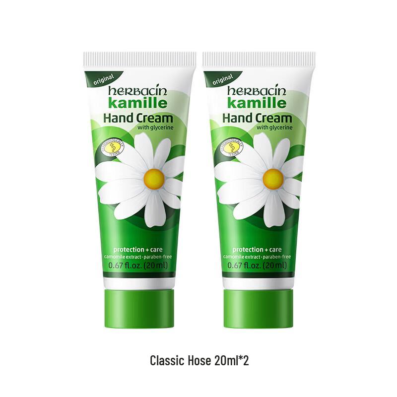 

Herbacin German Chamomile New Classic Hand Cream