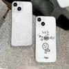 INS Korean Sketches Phone Case For iPhone 17 16 15 11 12 14 13 Pro Max Mini XS X XR 7 8 Plus Cartoon Transparent Cover Fundas