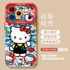 Happy Cat Is Suitable for Apple 17 Silicone 16promax Soft 15 Red New Year 14 with Lanyard 13 Sets of Female Mobile Phone Case