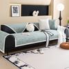 Chenille Texture Pattern Sofa Mat Solid Color White Edge Anti Slip Sofa Cover Comfortable Home Living Room Decor Couch Cushion