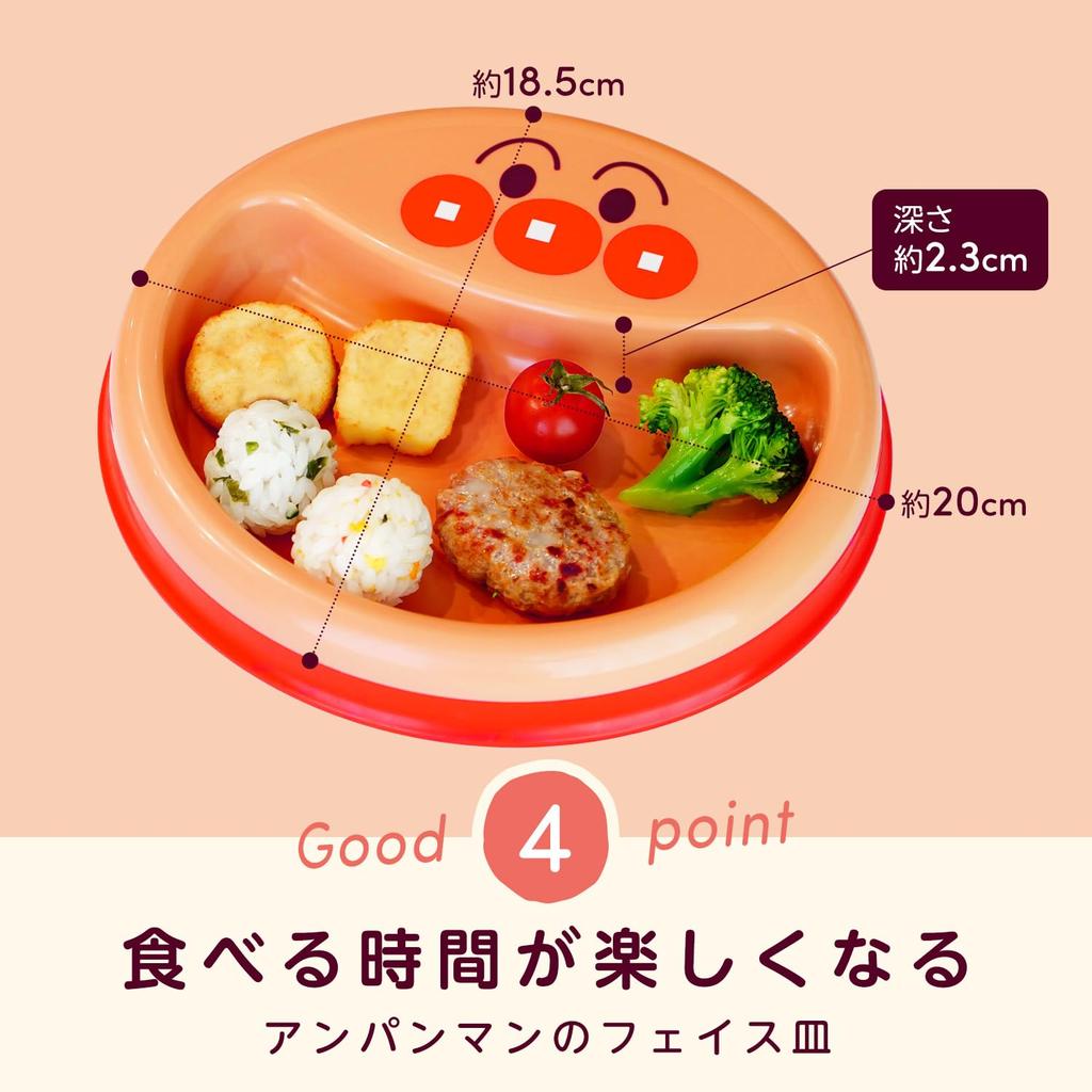 Anpanman First Finger Food Plate For Practicing Finger Food and Boiling Sterilization Safe Stable Shape To Prevent Tipping For Ages 9 Months and Up /