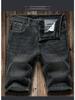 Men's Light Blue Casual Elastic Denim Shorts