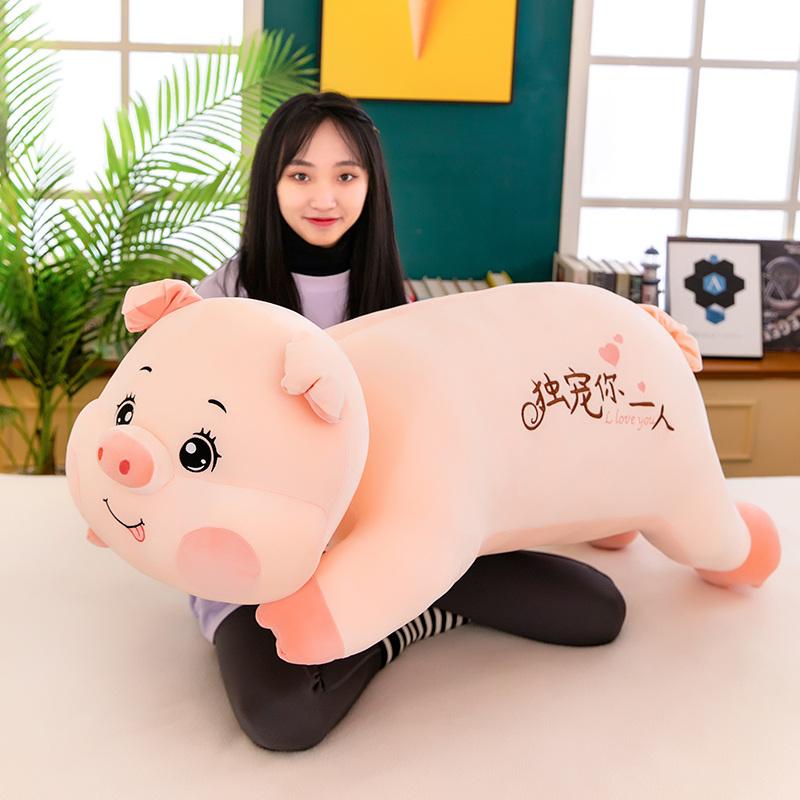 110cm Pig Plush Toy Cute Stuffed Animal Piglet Plushie Soft Baby Soothe Doll Sofa Cushion Home Decor Pillow Girl Birthday Gift