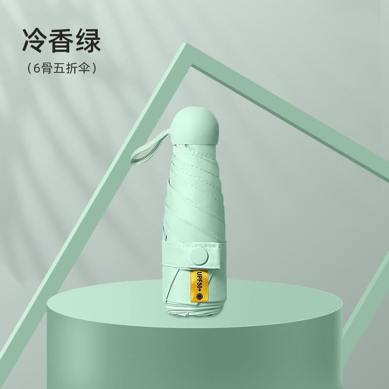 Portable 50% Umbrella UV-proof Sun Umbrella Vinyl Folding Mini Capsule Umbrella Sunscreen Umbrella