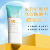LK Sunscreen PA+++ Non-Whitening Moisturizing Brightening Sunscreen Lotion for Women 60ml