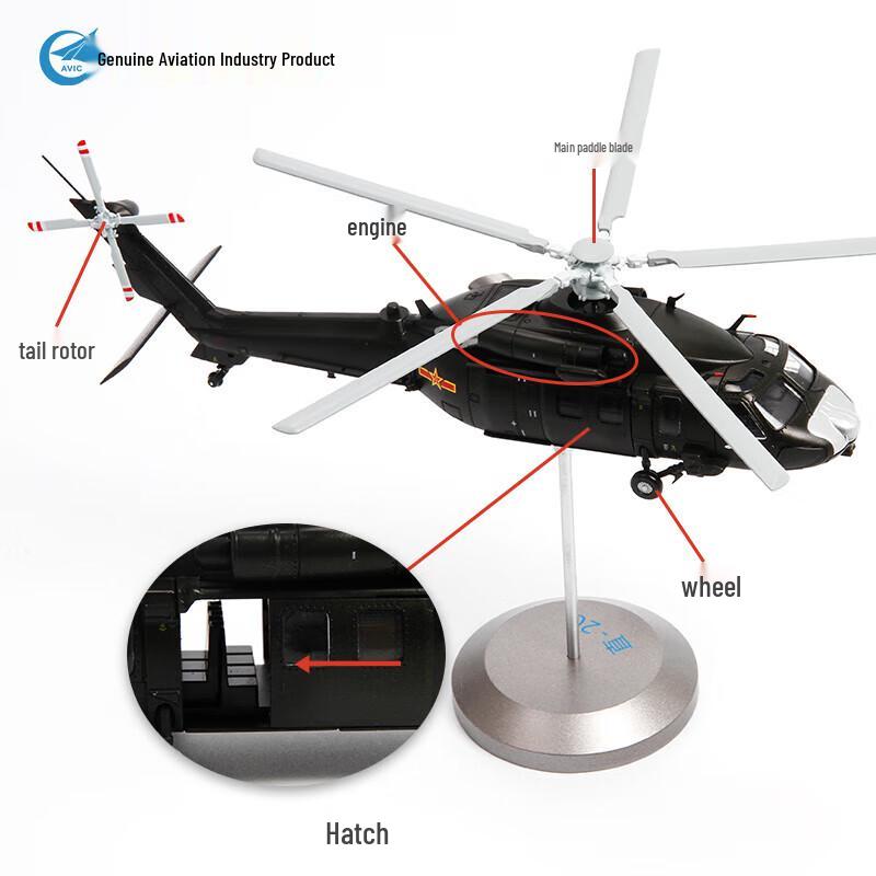 Z-20 General Purpose Helicopter Diecast Model