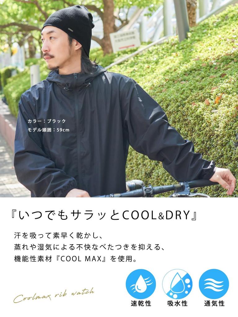 CHARM Made in Japan COOLMAX Knit Hat Sports Inner Cap [Free Size/Dark Gray] Moisture-Wicking, Quick-Drying,