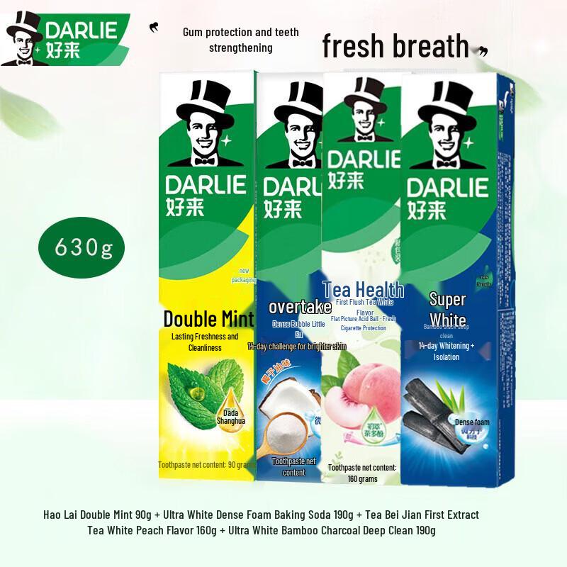 Darlie Mint Baking Soda Tea Care Toothpaste
