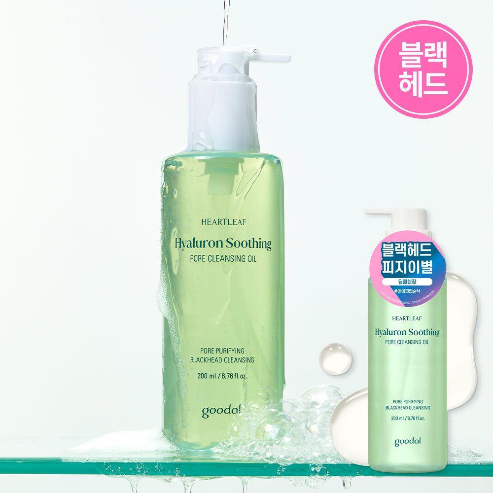 goodal Houttuynia Cordata Hyaluronic Acid Soothing Pore Cleansing Oil