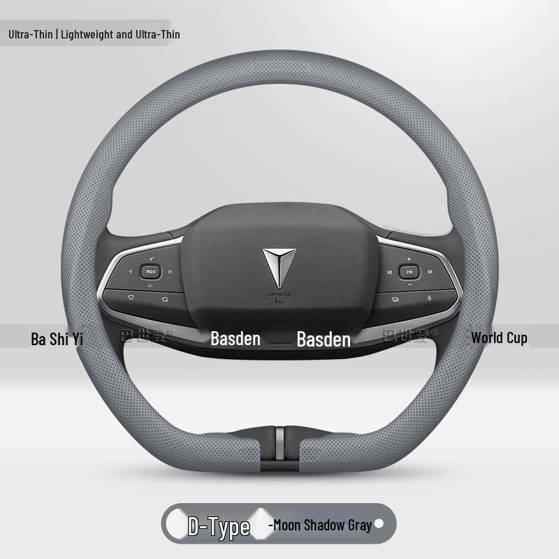 Deep Blue S09 Car Steering Wheel Cover - Anti-slip Ultra-thin Fit for SL03, S07, G318, L07, S05 Models