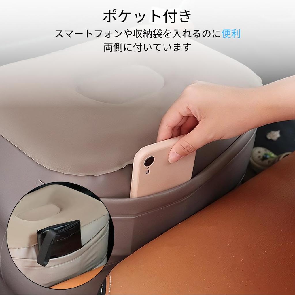 Adelphos Air Height with Pocket and Storage for and Back Suitable for FOOT5 of Footrest, 3-Level Adjustment, Foldable, Bag, Airplanes, Cars, Seats,