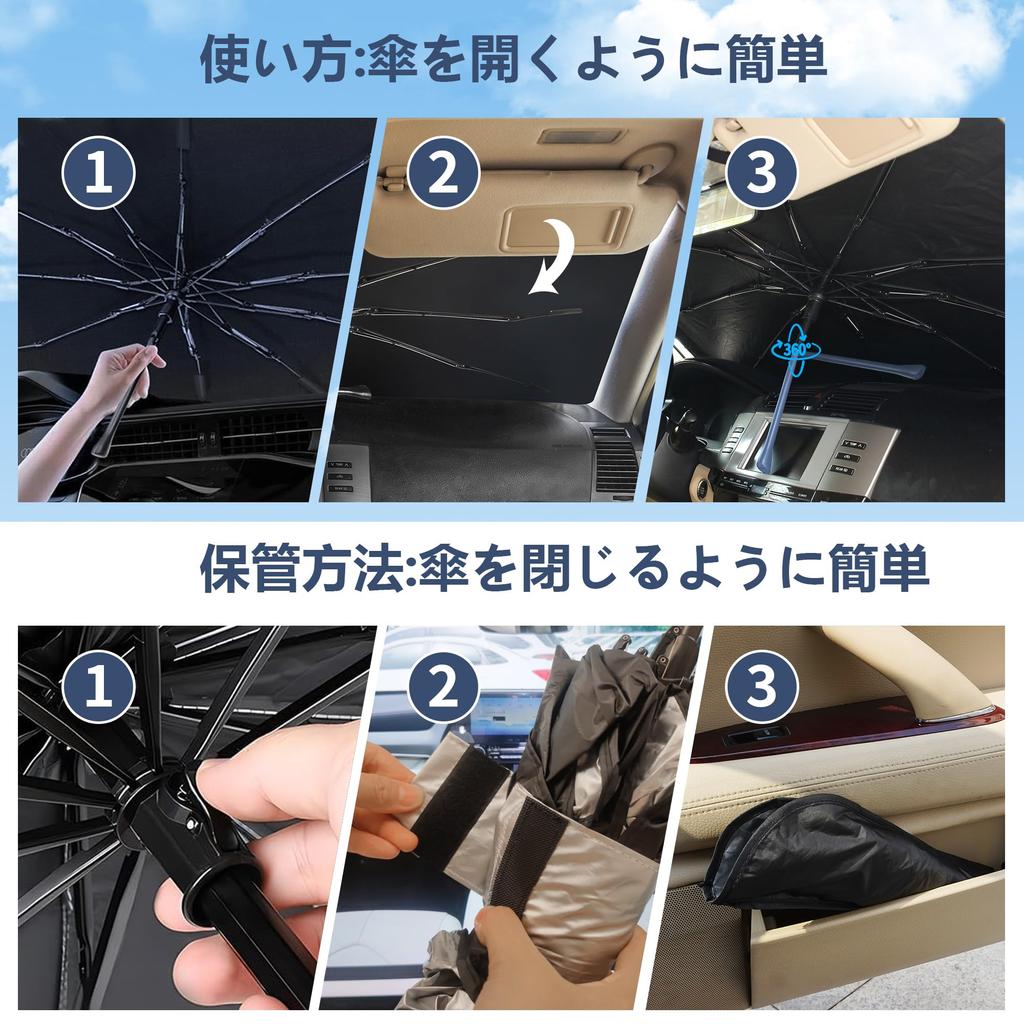 Accord 2023 Compatible Umbrella Type Car Sun Shade Umbrella Type Front Car Sun Shade