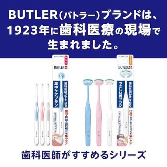 BUTLER (Butler) Quasi-drug F Paste (Alpha) Toothpaste High Concentration Fluoride 1450ppm Cavity Prevention Gum Care Periodontal Disease Bad Breath