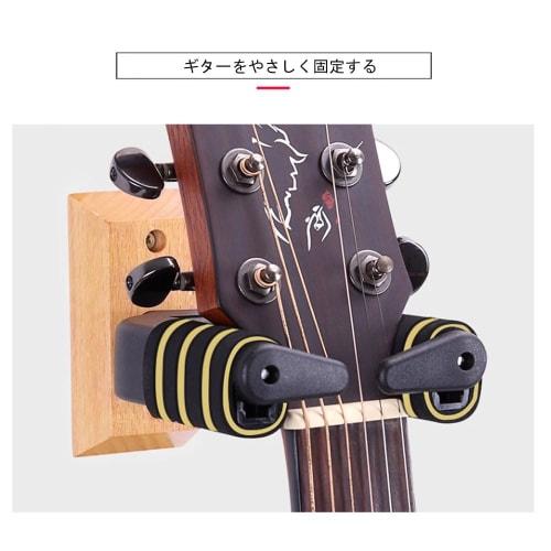 U-nest Wall-Mounted Guitar Hanger for Wooden Walls, Auto-Locking, EVA Material, Scratch-Resistant, Easy Installation, Space-Saving Design, Guitar Hold