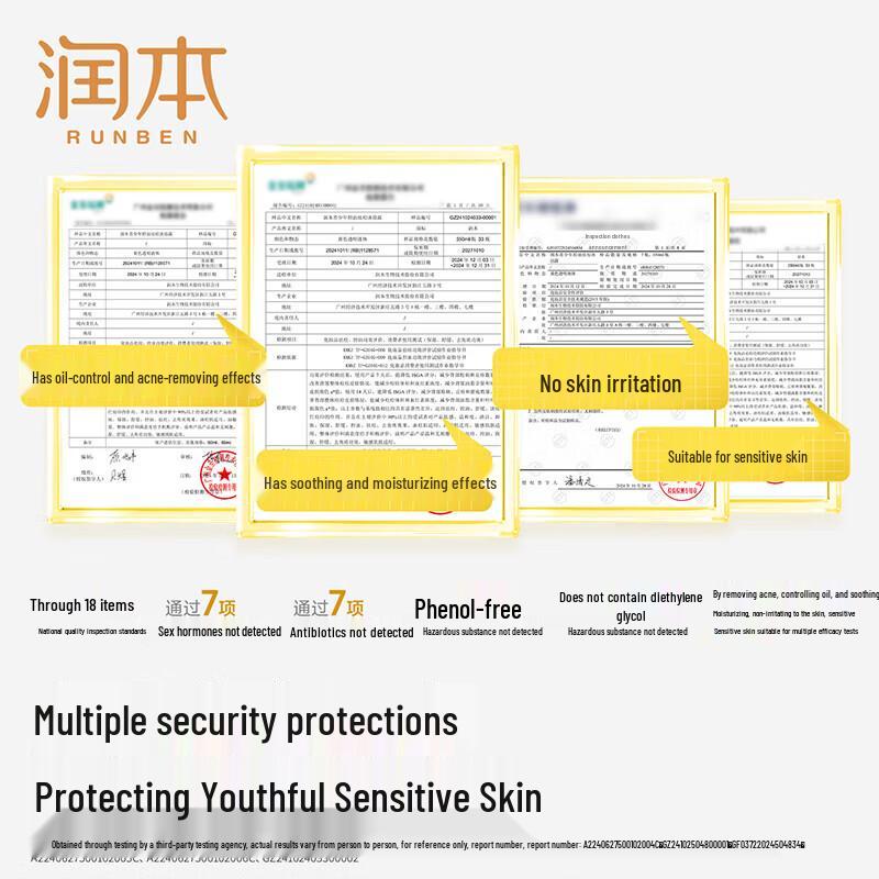 RUNBEN Teen 8h Oil Control Acne Shower Gel