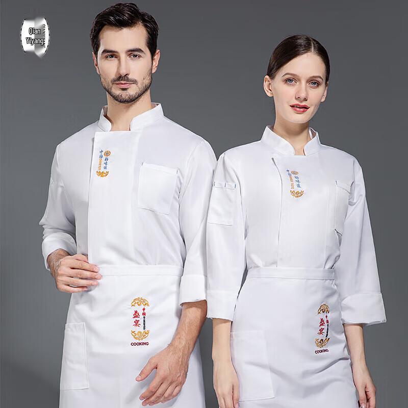 Qianyiyang Long Sleeve Chef Uniform 4XL
