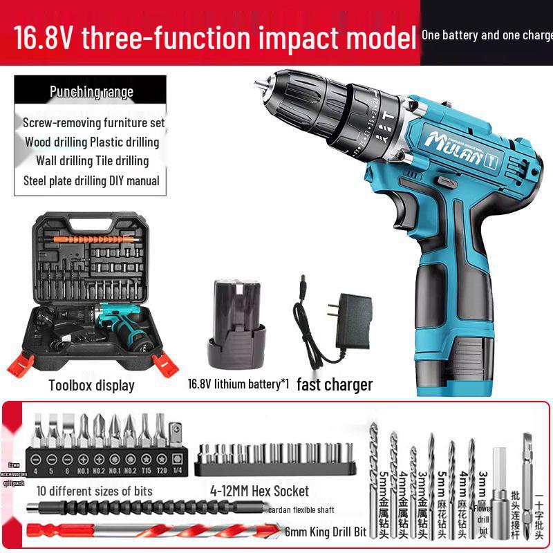 Mulian Multifunctional Rechargeable Hand Drill with Lithium Battery