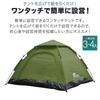 FIELDOOR Square Type for 4 Width 200cm X Depth 200cm X Height 120cm To Set Just Pull the One-touch Tent, People, [khaki] (Easy Up, String!)