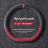 Geely Vision UP Suede Steering Wheel Cover - Non-slip, Suitable for All Seasons, Ideal for Women