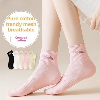 5 Paires de Chaussettes Courtes Fines en Coton pour Femmes Printemps et Automne