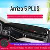 Chery Arrizo 5 PLUS Anti-glare Dashboard Mat - Sunshade Decoration for Center Console