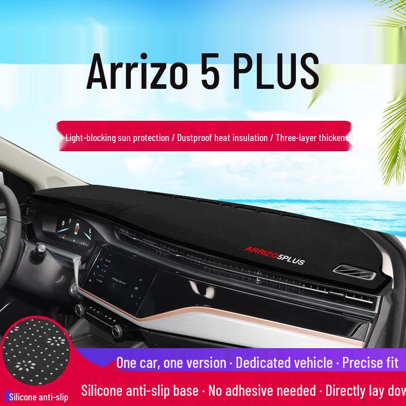 Chery Arrizo 5 PLUS Anti-glare Dashboard Mat - Sunshade Decoration for Center Console