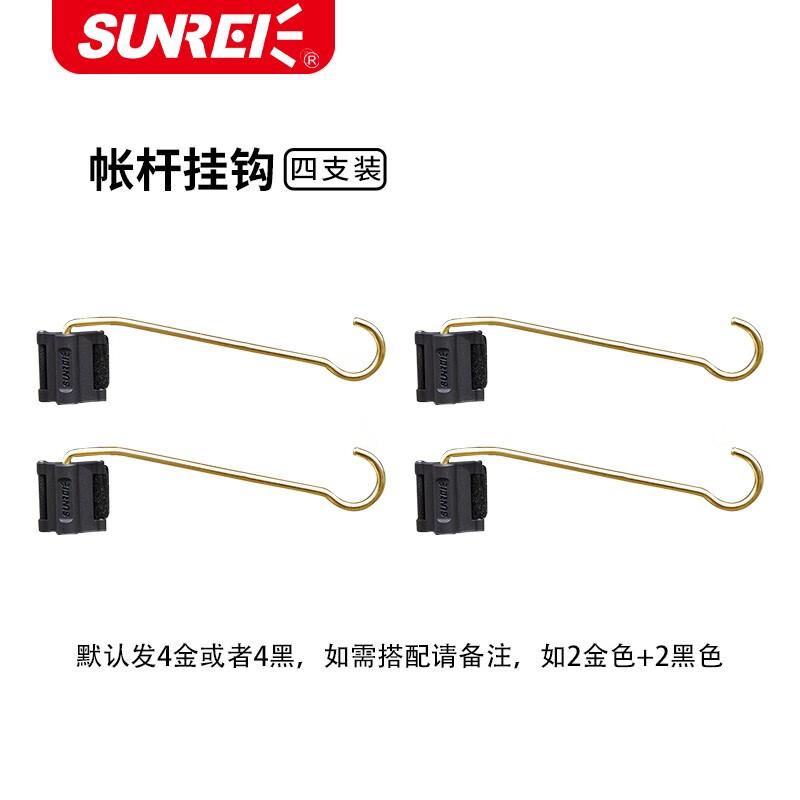 SANLIX Outdoor U-shaped Stainless Steel Quick Release Hooks