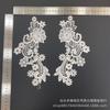 Lace Embroidery Pair Of Flowers, Polyester Light Embroidery Symmetrical Flower Pieces, Water-Soluble Lace, Hollow Lace Accessories Cloth Sticker