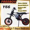 FREEBOY Y66 E-Bike 3000W Motor 48V 30Ah Battery 10/12" All-Terrain Fat Tires 55KM/H Max Speed Adult Off-Road Electric Bicycle