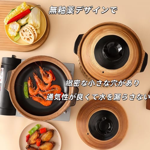 Starshine Donabe (Terrakottagryte) for Ris, 3 Kopper, 2,3L, Induksjonskompatibel, Bankoyaki, Keramisk Riskoker, Kompatibel med Direkte Varme og Gass, Non-S