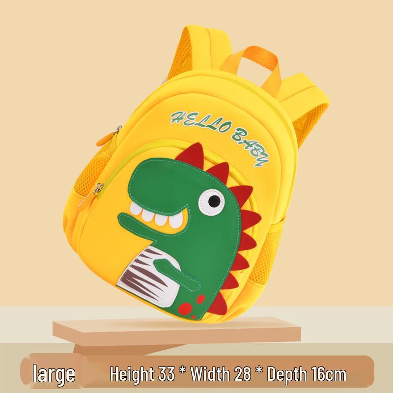 Dinosaur Cartoon Kindergarten Schoolbag