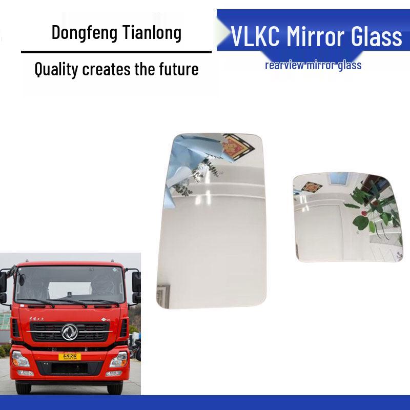 Dongfeng Tianlong VL KC Rearview Mirror Lens and Accessories for Hercules Reversing Mirror.