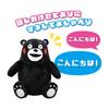 Yamani Kumamon Mini Plush Toy 10.5cm X 9.5cm X 8.7cm Soft Stuffed Animal
