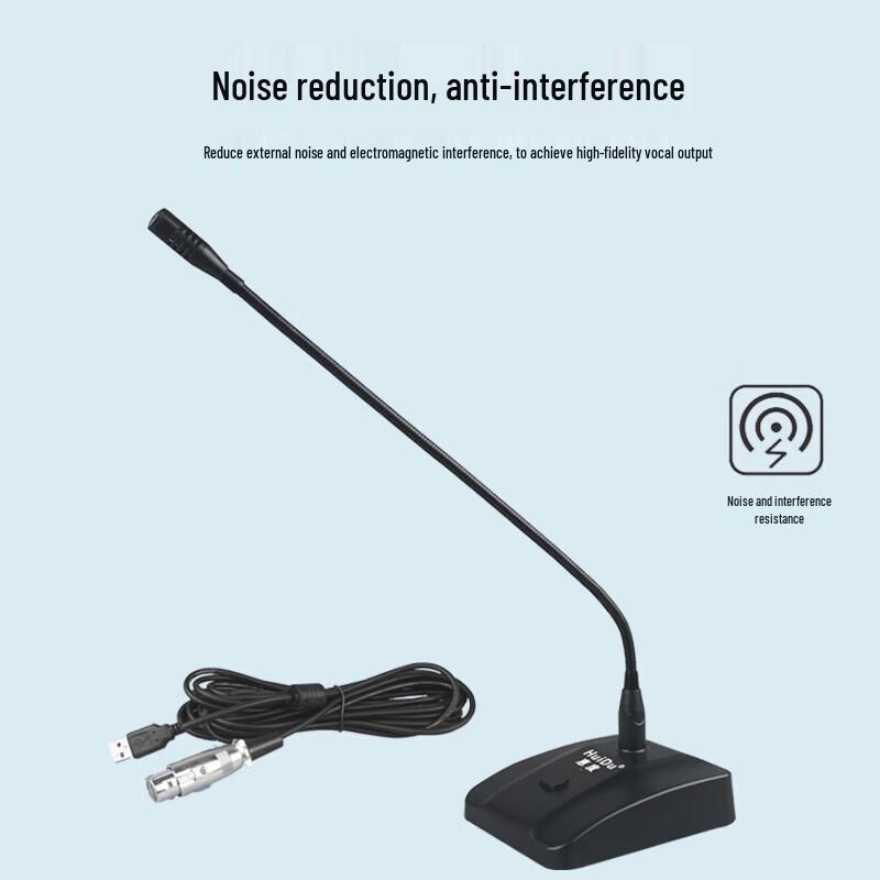Huidu USB Wired Conference Microphone (CN Version)