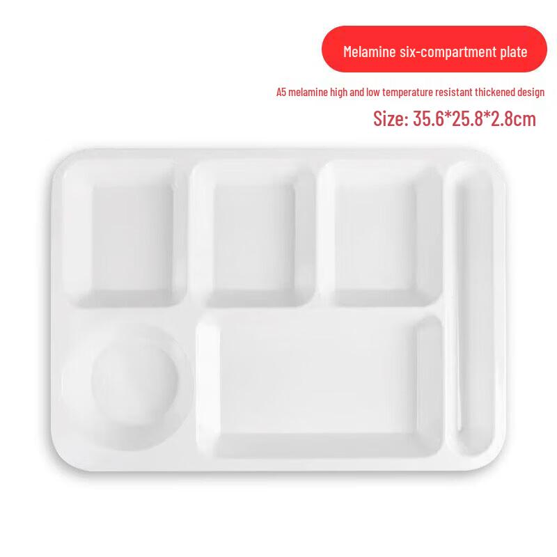 Commercial Extra Thick Melamine Compartment Serving Tray